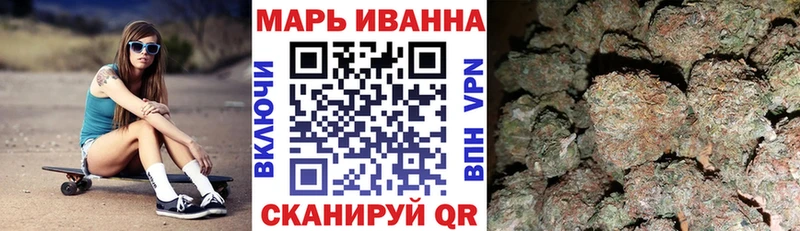 мега ссылки Новотроицк Каннабис Ganja