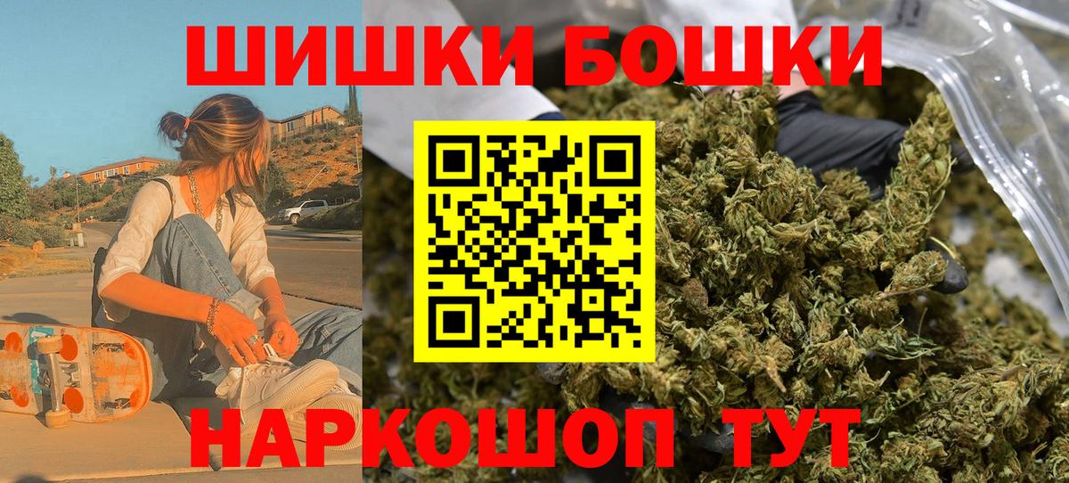 Канабис ГИДРОПОН  Канабис индика  Новотроицк  Вход с VPN 